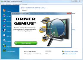 download Driver Genius pro