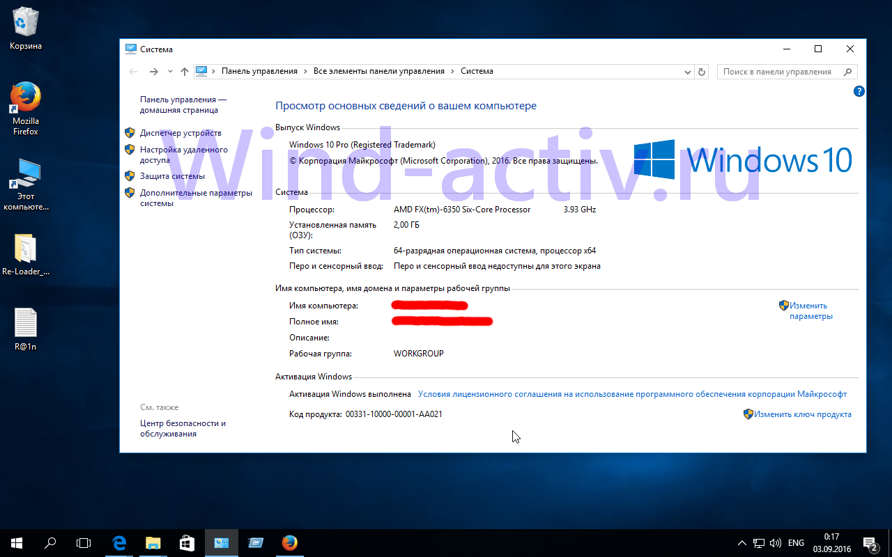 Windows 10 Reloader Download